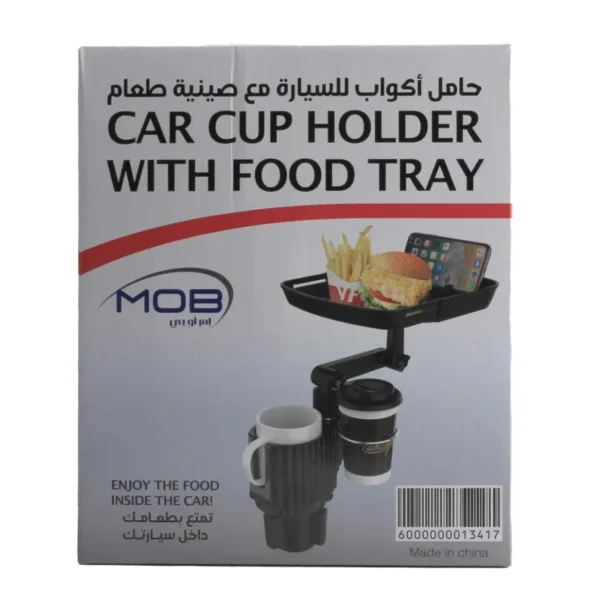 حامل أكواب للسيارة مع صينية طعام من MOB