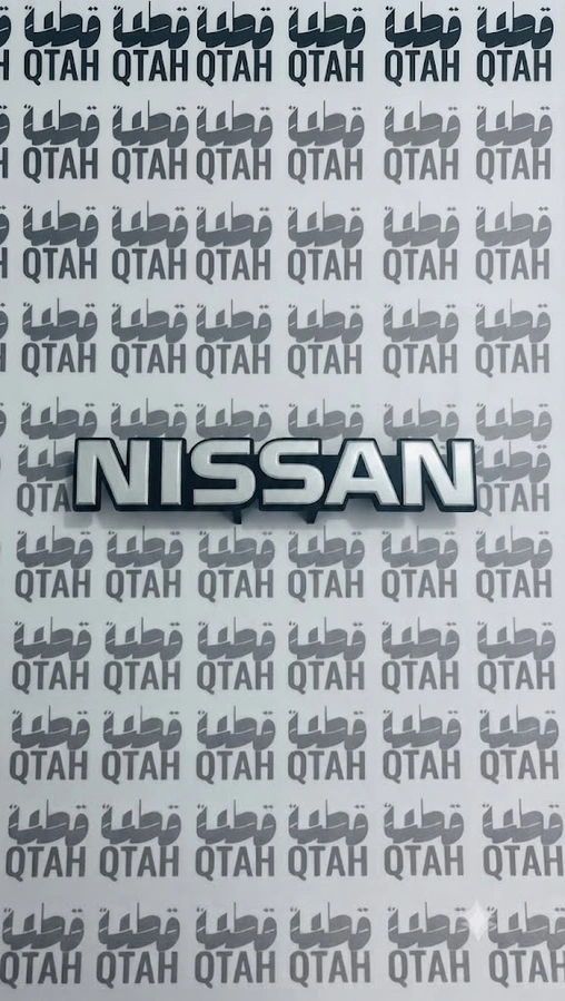 علامة شبك باترول Y60 أبيض أصلي وكالة