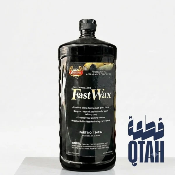 بريستا فاست واكس (Presta Fast Wax) - عازل وحامي طلاء سريع - عبوة كبيرة