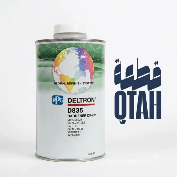 مصلب ديليترون PPG Deltron D835 Hardener (DP402) - دهانات السيارات الاحترافية Automotive Refinish