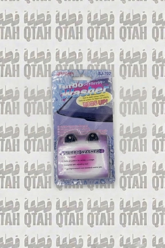 طقم بخاخات ماء مساحات مع الليات لجمس وشفر (1973-1987) كلاسيك
