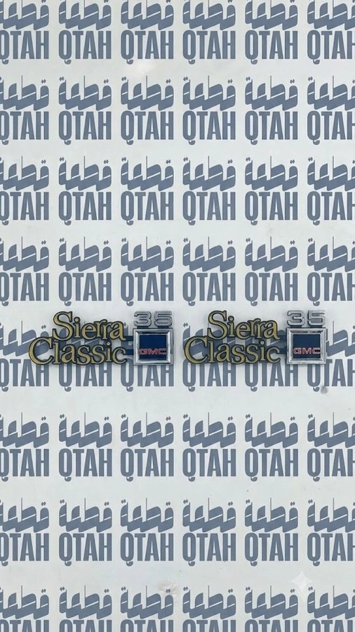 طقم علامة رفرف سيرا كلاسيك 35 حديد جمس