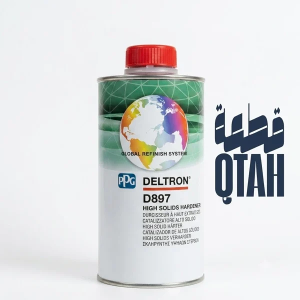 منشف PPG Deltron D897 - عالي الكثافة (High Solids Hardener)