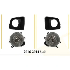 طقم كشاف ضباب تويوتا تندرا 2014-2016 مع الضفيرة والزر - Toyota Tundra 2014-2016 Fog Light Kit with Wiring