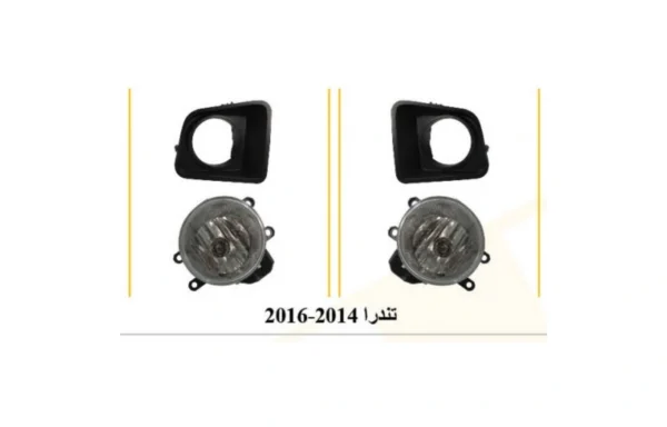 طقم كشاف ضباب تويوتا تندرا 2014-2016 مع الضفيرة والزر - Toyota Tundra 2014-2016 Fog Light Kit with Wiring