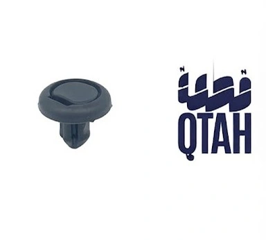 كلبس تثبيت الشبك الأمامي تويوتا - أصلي وكالة / Genuine OEM Toyota Front Grille Retainer Clip