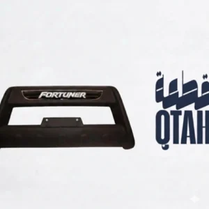 دعامة امامية فيبر تويوتا فورشنر 2010 صناعة صينية جودة ممتازة Toyota Fortuner 2010 Fiber Front Bumper Guard