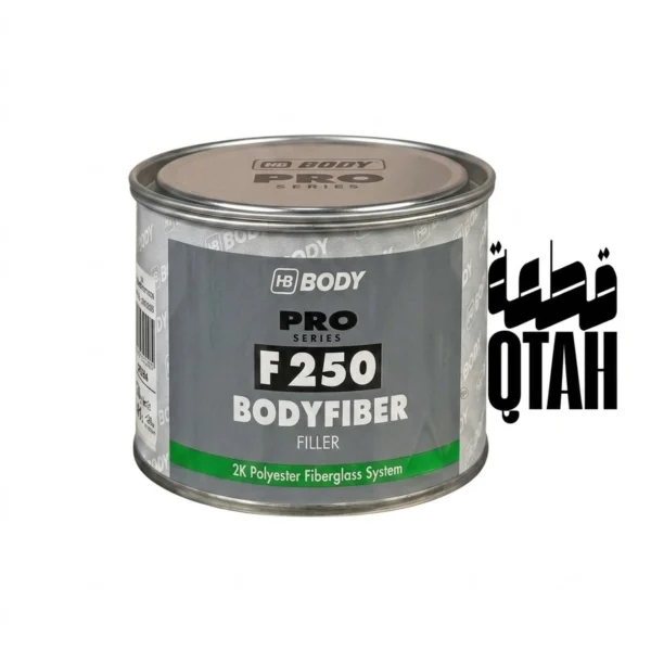 معجون فايبر غلاس HB BODY PRO F250 - ثنائي المكونات