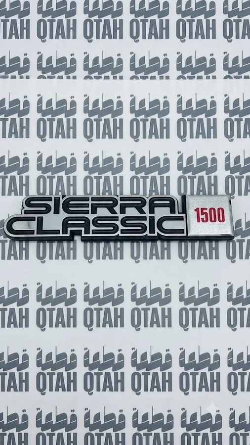 علامة رفرف جمس سييرا كلاسيك 1500 تصنيع عيني