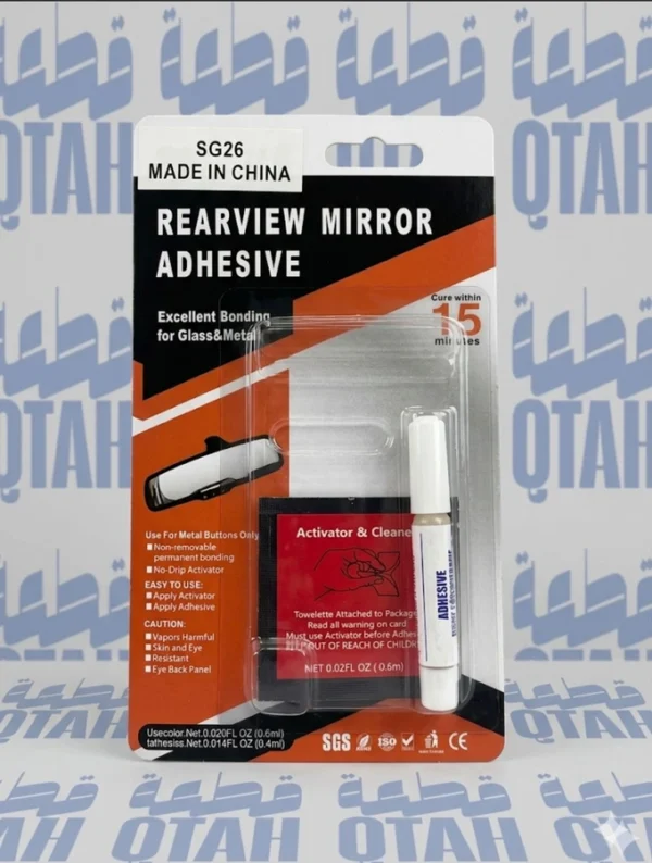 غراء ومثبت مرآة الرؤية الخلفية القوةProduct Name: Rearview Mirror Adhesive Kit SG26 for Glass &
