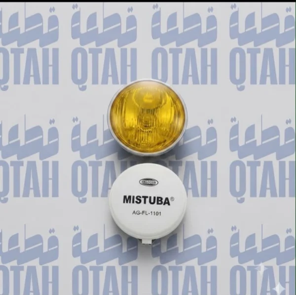 كشاف هالوجين متسيبا أصفر للسيارات مع غطاء حمايةMISTUBA Yellow Halogen Fog Light with Protective Cover (AG-FL