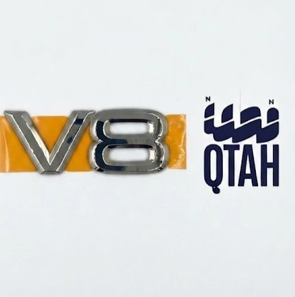 شعار / علامة محرك V8 باللون الذهبي لاندكروزر - أصلي وكالة / Genuine OEM Toyota Land Cruiser V8 Engine Golden