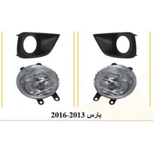 طقم كشافات سوبر يان شفر تاهو 2000 (صيني) - Tahoe 2000 Super Yan Fog Light Kit (Chinese)