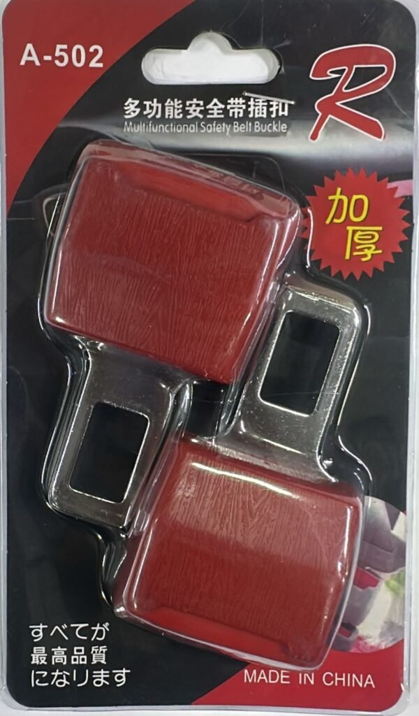 طقم سدادات ومقابس تمديد إبزيم حزام الأمان (قطعتين - BH-502) - Car Safety Belt Buckle Alarm Silencer &