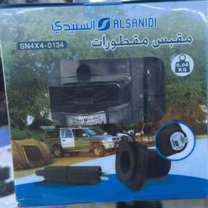 مقبس مقطورات السنيدي لتوصيل كهرباء المقطورة والضفيرة SN4X4-0134