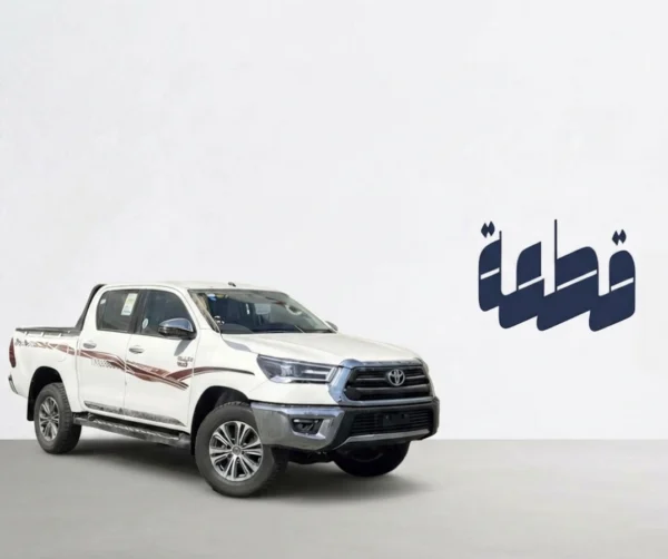 شطرطون هايلوكس 2026 سعودي أفريقي كامل