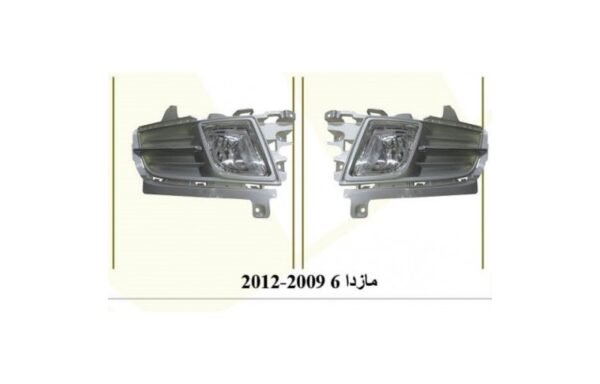 طقم كشافات ضباب أمامية مازدا 6 (2009 - 2012) - مطابق لمواصفات وديزاين الوكالة (طقم بالظفيرة 2009-2012