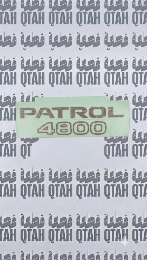 علامة شعار PATROL 4800 غطاء الاسبنة الخلفية أصلي وكالة