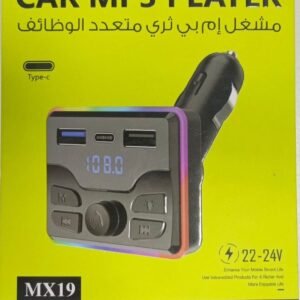 مشغل إم بي ثري وشاحن سيارة لاسلكي باور ماكس MX19