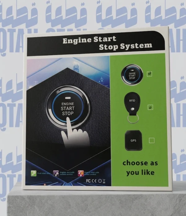 نظام زر بصمة تشغيل السيارة الذكي مع مفتاح الأمان RFID Engine Start Stop System with Security Lock