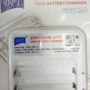شاحن بطاريات ليثيوم 18650 مزدوج دي بي تي DPL-0013 - DPT Dual 18650 Lithium-ion Battery Charger Model DPL-0013