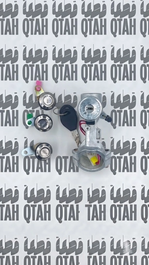 طقم سوتش تشغيل وأقفال أبواب باترول (1988-1997) تايوانيNissan Patrol (1988-1997) Ignition Switch & Door Lock
