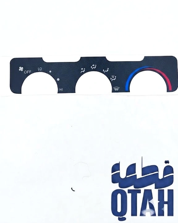 استيكر ديكور تحكم مكيف لاندكروزر (1998 - 2007) أصلي وكالة