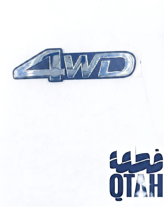 شعار / علامة 4WD خلفية جيب لاندكروزر 1997 أصلي / Genuine Toyota Land Cruiser (1997) Rear Bumper/Tailgate 4WD