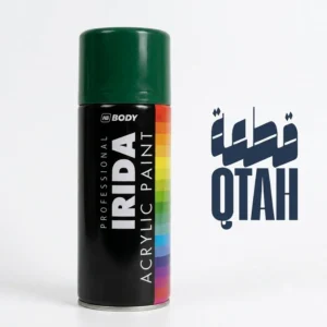 HB BODY Professional IRIDA Acrylic Paint Spray (Green) / بخاخ طلاء أكريليك احترافي إريدا من إتش بي بودي (أخضر)