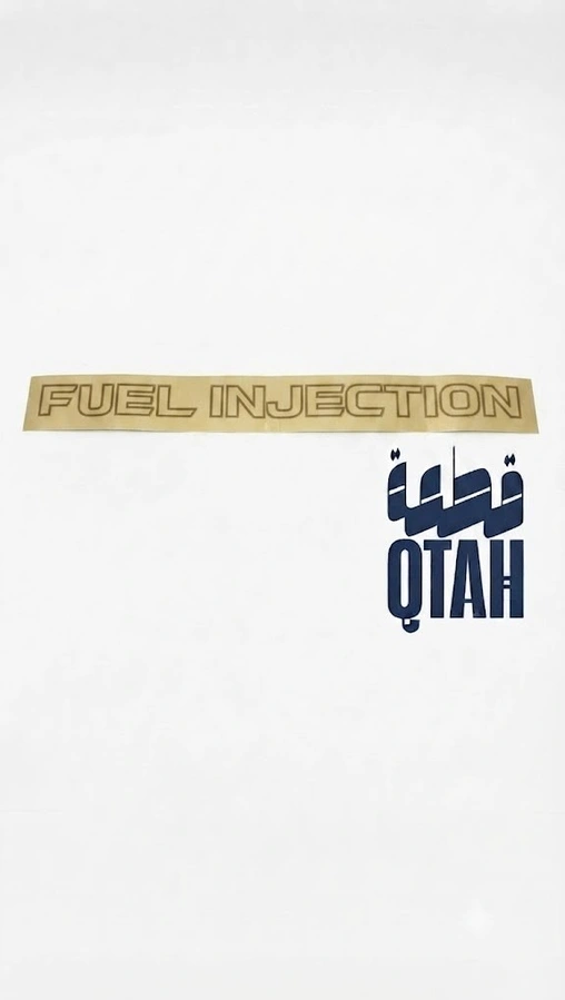 علامة كتابة فُل انجكشن ذهبي أصلي (وكالة نيسان) - Genuine Gold Fuel Injection Emblem (Nissan OEM)