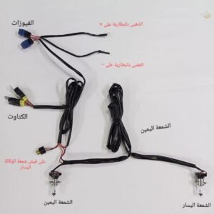 بكج التعديل المميز