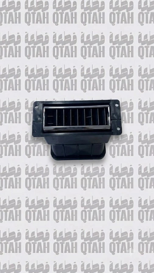 قاعدة مع شبك (ريش) مكيف طبلون جمس وشفروليه كلاسيك