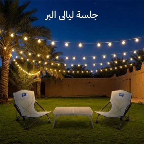 عقد لمبات السنيدي