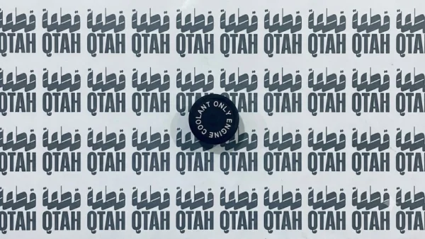 غطاء قربة ماء الرديتر لسيارات جي ام سي جمس / شفروليه GMC 1976-1987 من OER الأمريكية
