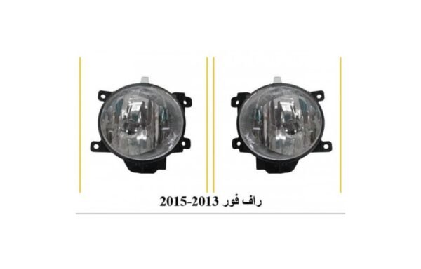 طقم كشاف ضباب تويوتا راف فور 2013 صيني (KL) - Toyota RAV4 2013 Fog Light Kit (KL - Chinese Quality)
