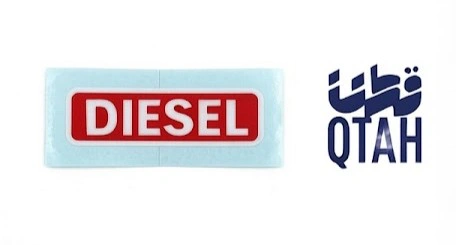 استكر / ملصق تحذير خزان وقود الديزل تويوتا شاص ولاندكروزر - أصلي وكالة / Genuine OEM Toyota Land Cruiser Shas