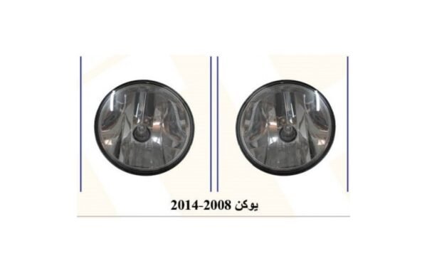 طقم كشافات جمس يوكن 2008 (صيني) - GMC Yukon 2008 Fog Light Kit (Chinese)