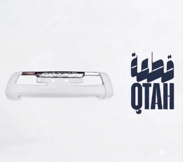 دعامة امامية فيبر تويوتا برادو 2015 FG01 Toyota Prado 2015 Fiber Front Bumper Guard FG01 Model High Quality