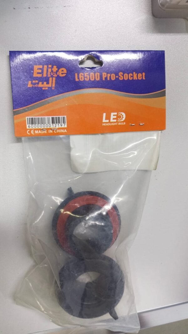 قواعد فيش لمبات ليد إلـيت L6500 برو سوكيت