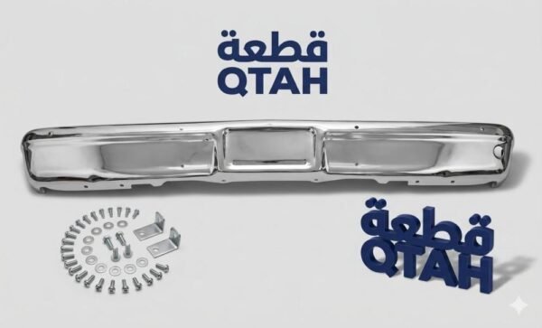 صدام أمامي جمس وشفروليه كلاسيك نيكل (موديلات 1977 - 1980) - جودة مطابقة للأصليClassic GMC & 1977-1980