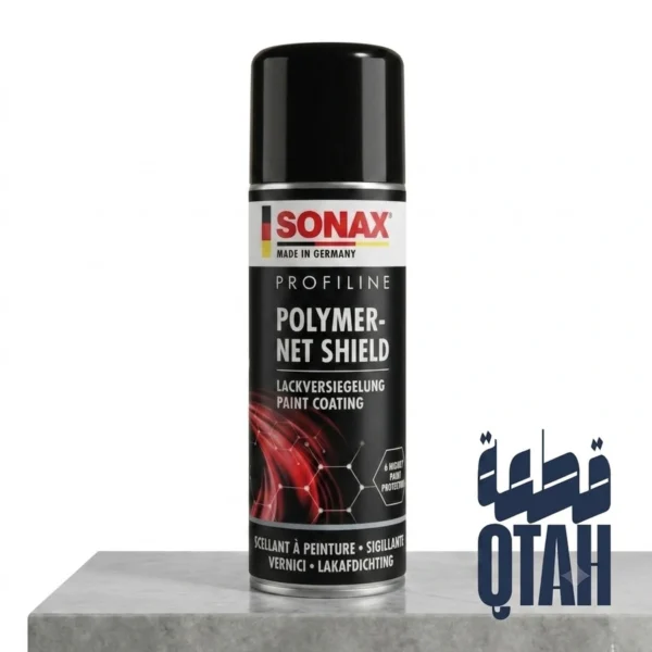 سونكس بروفيلين بوليمر نت شيلد (Sonax Polymer Net Shield) - بخاخ حماية الطلاء