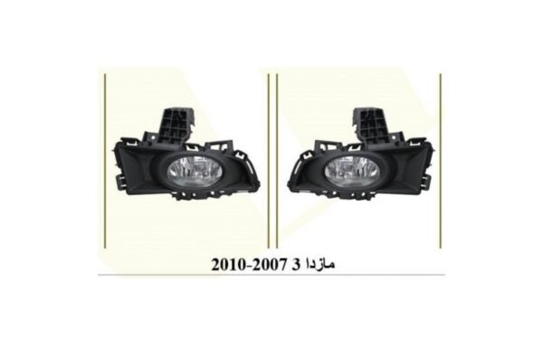 طقم كشافات ضباب أمامية مازدا 3 (2007 - 2010) - مطابق لمواصفات وديزاين الوكالة (طقم بالظفيرة 2007-2010