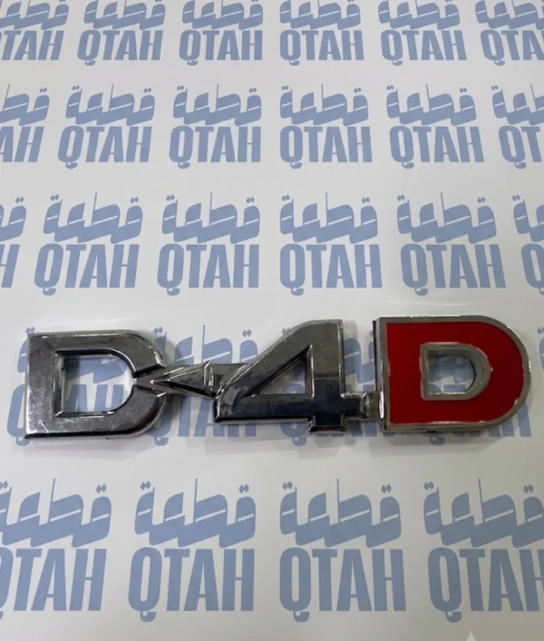 شعار كتابة D-4D فضي كروم بارز لمحركات ديزل تويوتا مع أحمر