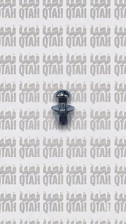 مسمار صدام نيكل (كروم) لسيارات جمس وشفروليه كلاسيك القديمة - تصنيع عيني مميز