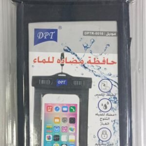 حافظة جوال مضادة للماء دي بي تي DPTR-0010