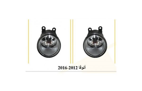 طقم كشاف ضباب تويوتا انوفا 2012-2015 (صيني) - Toyota Innova 2012-2015 Fog Light Kit (Chinese Quality)