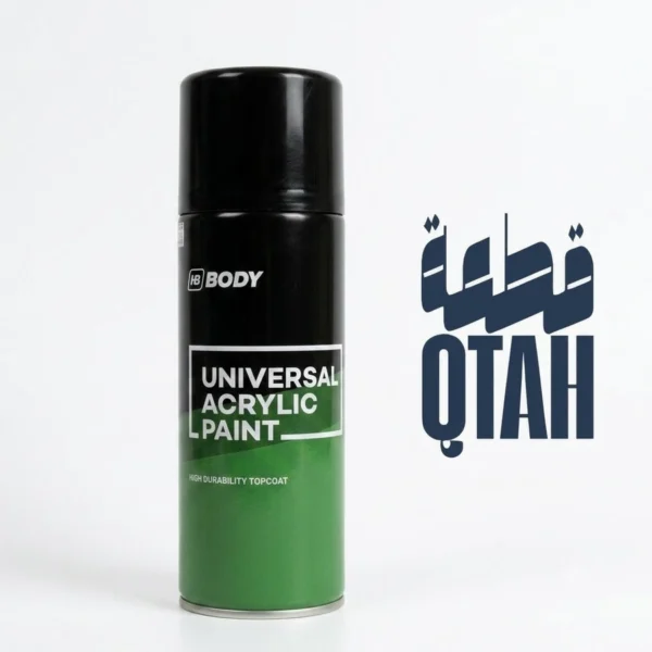 بخاخ طلاء أكريليك شامل من إتش بي بودي (HB BODY) - أسود مطفي