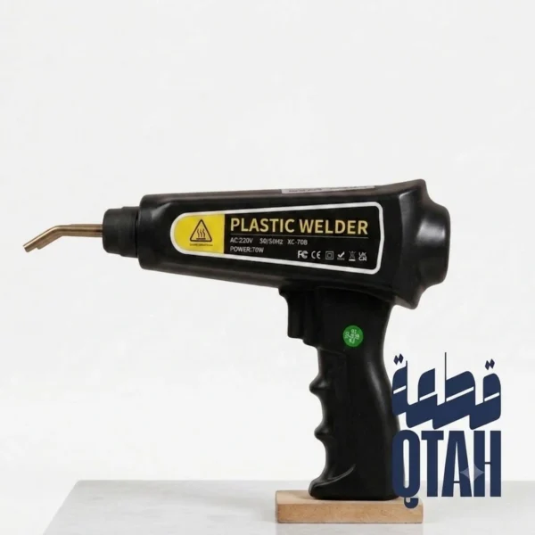 فرد لحام وتدبيس البلاستيك والصدامات 70 واط - XC-70B Plastic Welder