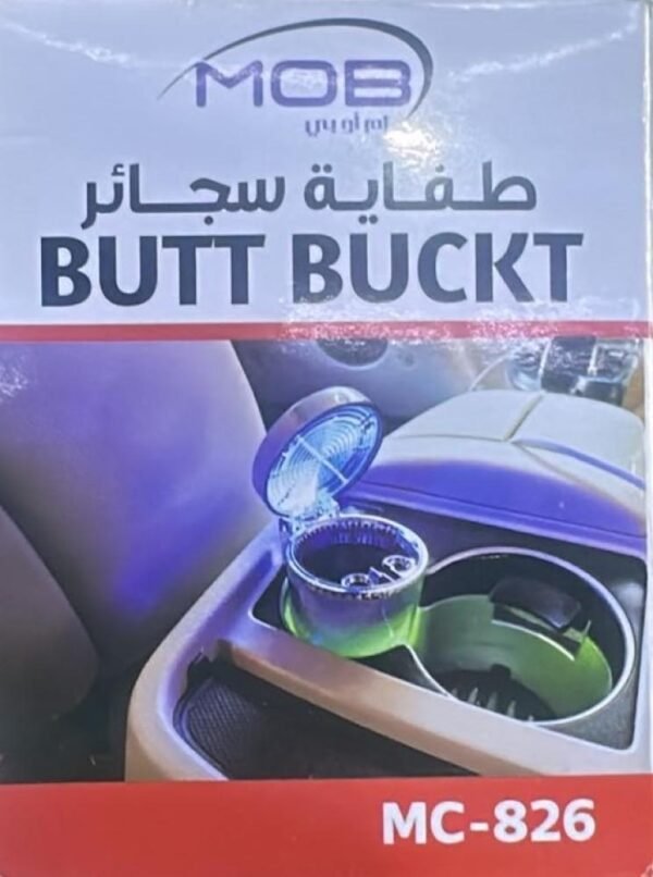 طفاية سجائر محمولة MOB Portable Car Ashtray - مع إضاءة ليد ذكية ومقاومة للرائحة Butt Bucket LED Light