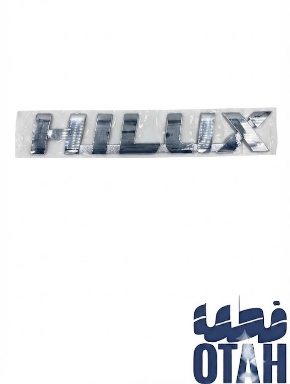 علامة كتابة HILUX باب الحوض نيكل (صناعة جنوب أفريقي)